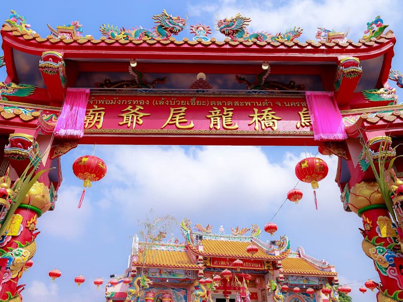 ศาลเจ้าพ่อมังกรทอง เล้งบ๊วยเอี๊ย นครสวรรค์