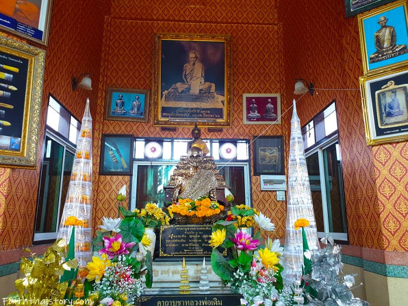 รูปหล่อหลวงพ่อเดิม