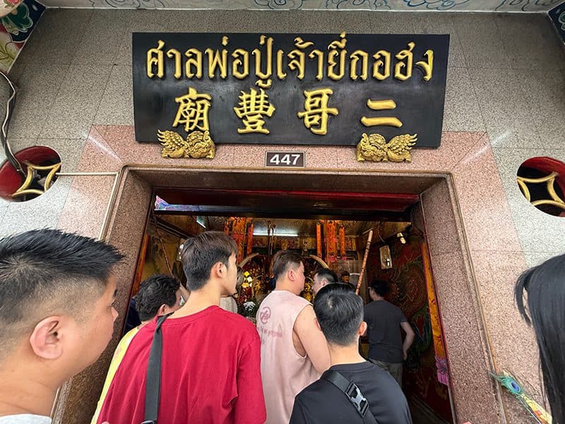 บรรยากาศภายในศาลพ่อปู่เจ้ายี่กอฮง